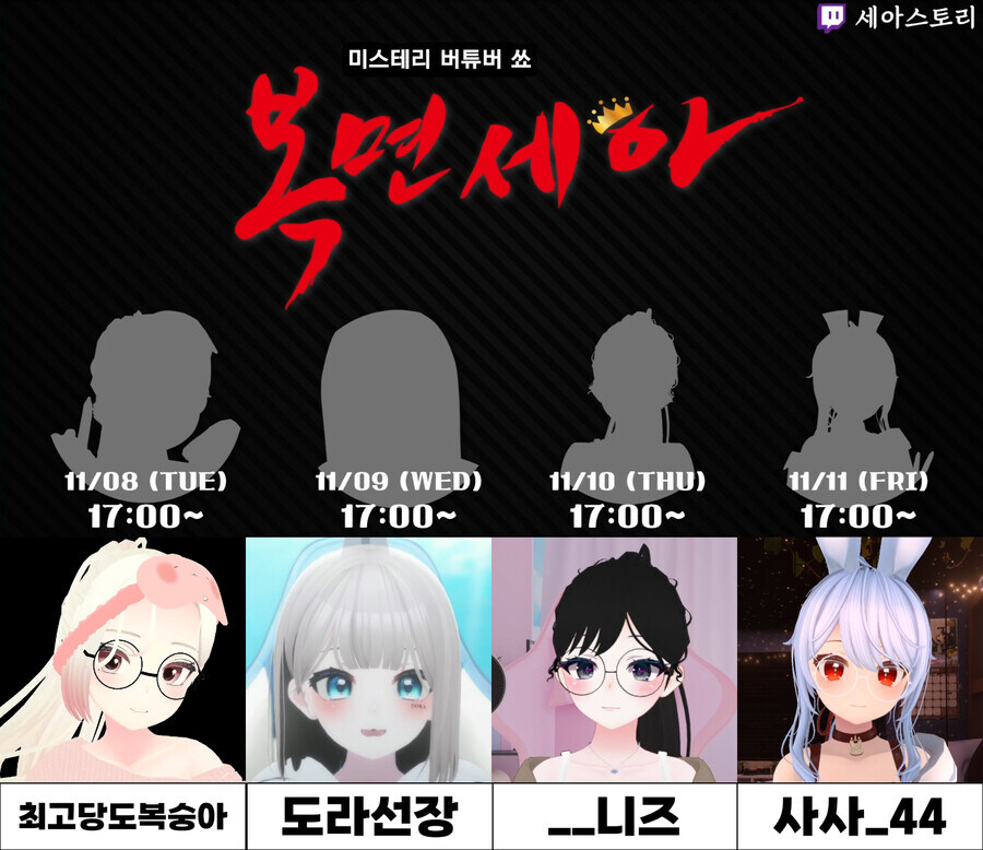 버튜버소개는 세아스토리가 진짜 잘했지_1.jpg