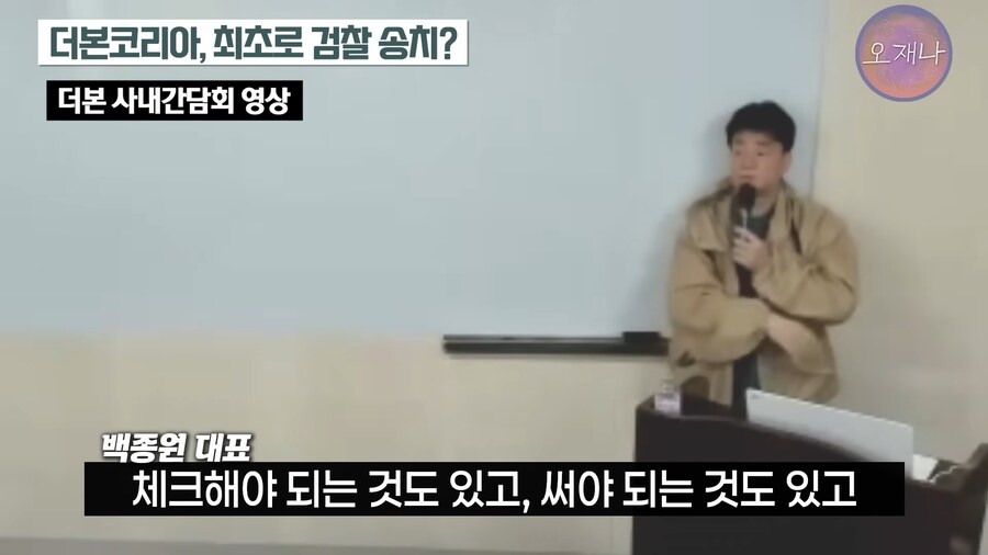 원산지 표기 위반에 대한 백대표의 생각 ㄷㄷㄷㄷ_8.png