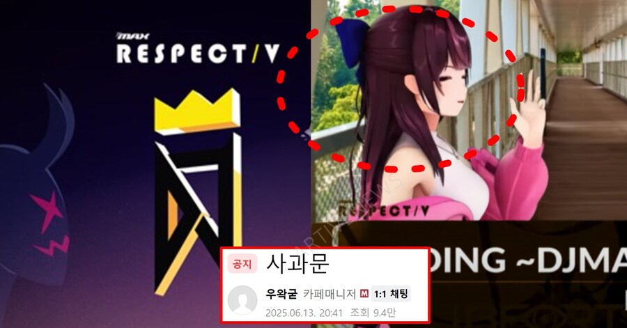 2025년 5~6월 목격 키워드 정리 (초스압)_68.jpg