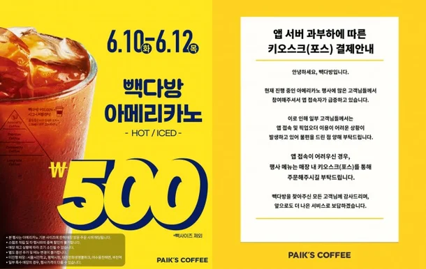 2025년 5~6월 목격 키워드 정리 (초스압)_69.webp