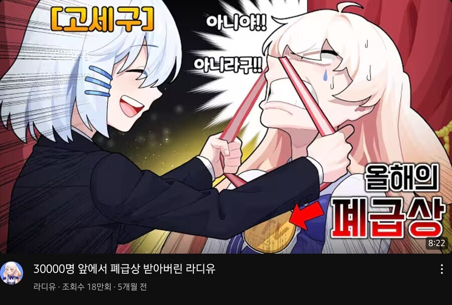 ㅇㅇㄱ) ㅇㅅㄷ) 근데 진짜 폐급상은 왜준걸가.._1.png