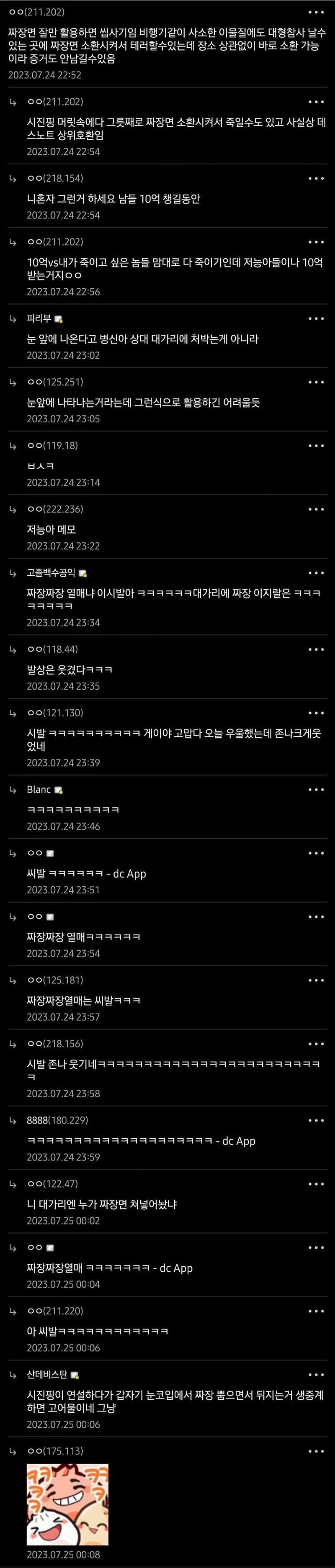 짜장면 vs 10억_2.jpg