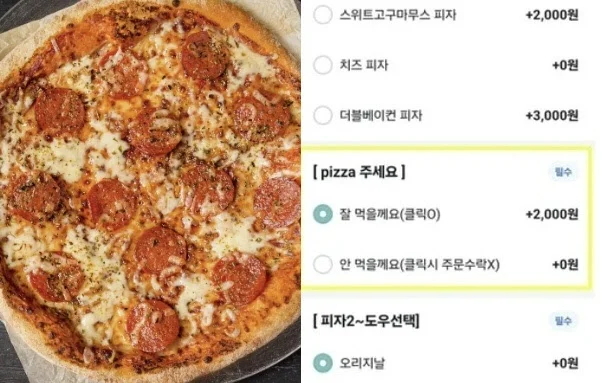 2025년 5~6월 목격 키워드 정리 (초스압)_75.webp
