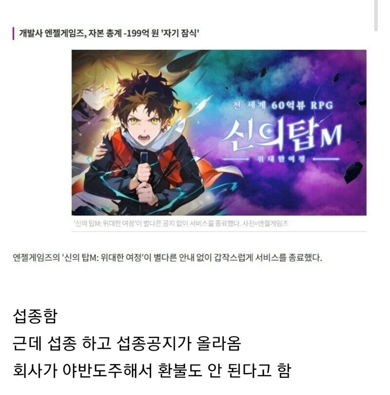 2025년 5~6월 목격 키워드 정리 (초스압)_76.jpg