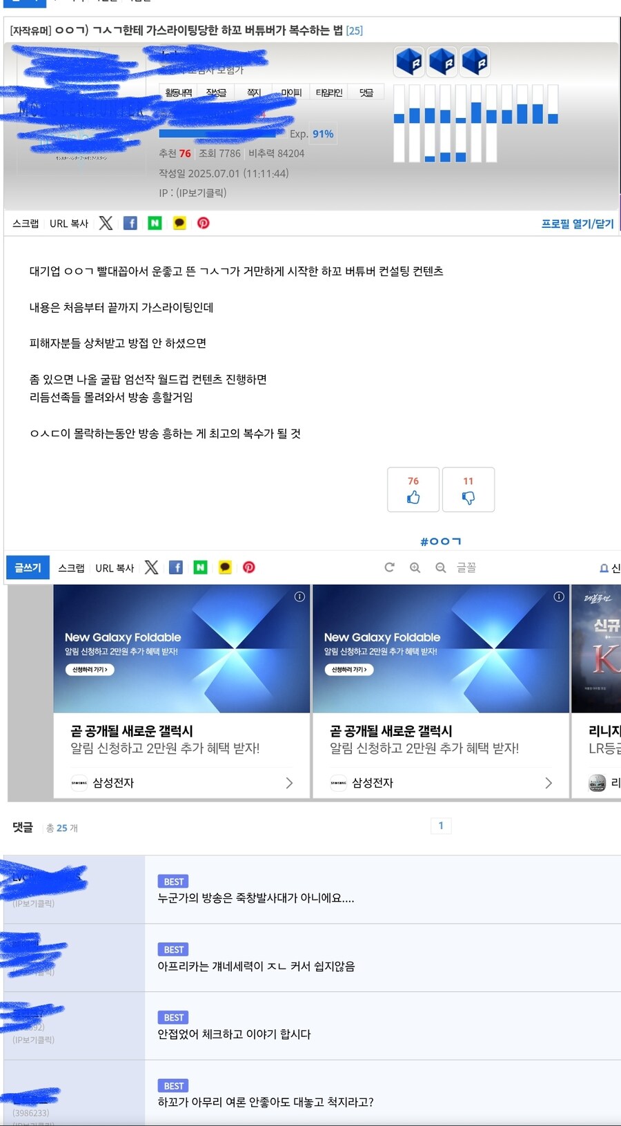ㅇㅇㄱ)무서운 소리가 추천 많이 받았길래 혹시나 해서 올려봐요._1.jpg