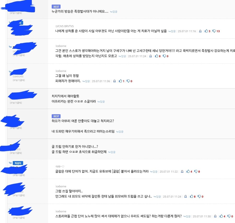 ㅇㅇㄱ)무서운 소리가 추천 많이 받았길래 혹시나 해서 올려봐요._2.jpg