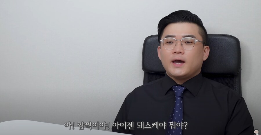흑백리뷰) 익숙한 이름의 맥주를 리뷰하는 유튜버_5.png