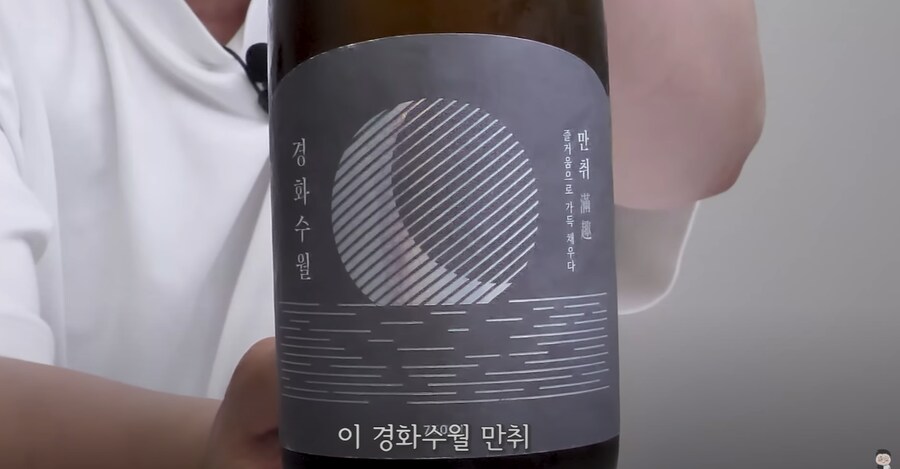 흑백리뷰) 익숙한 이름의 맥주를 리뷰하는 유튜버_3.png