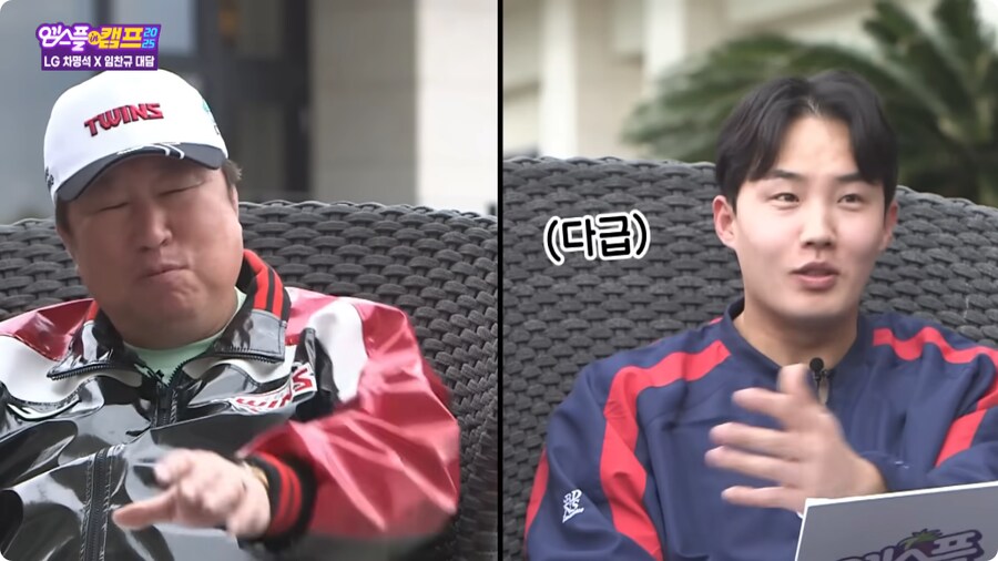 LG 임찬규가 옵션을 받기 위한 조건_3.png