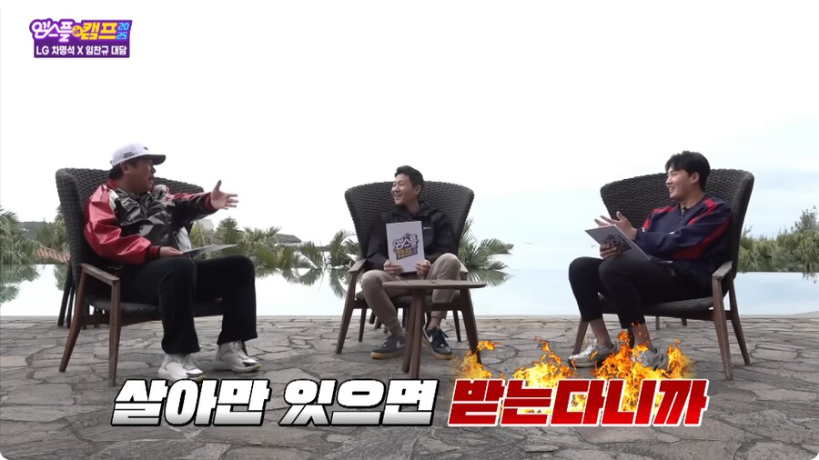 LG 임찬규가 옵션을 받기 위한 조건_4.png