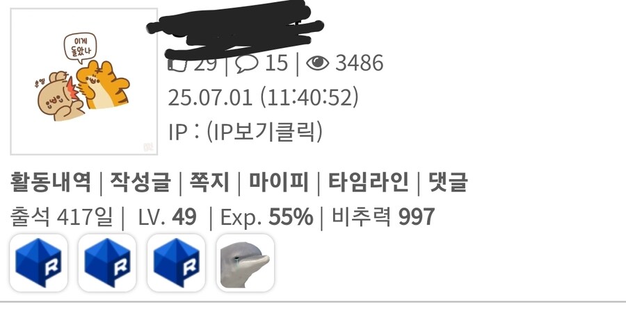두왕시에서 난리난 짜장면_2.jpg