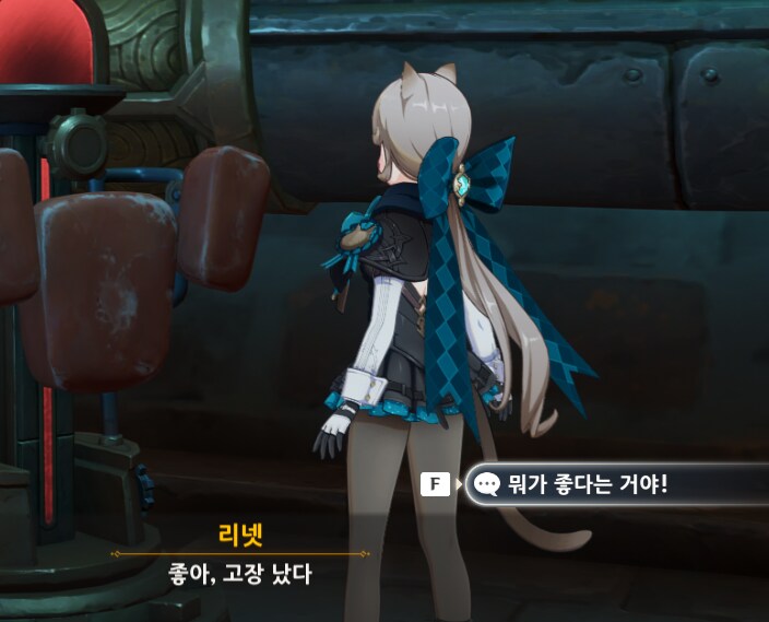 원신) 당당해서 당황스럽다_1.png