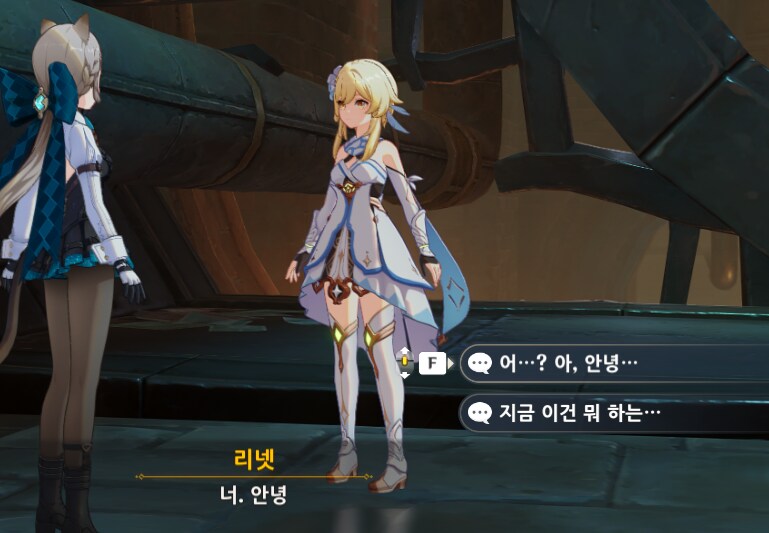 원신) 당당해서 당황스럽다_2.png