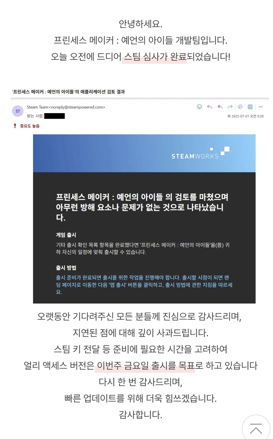 국내 개발사가 개발중인 프메신작 근황_2.jpg