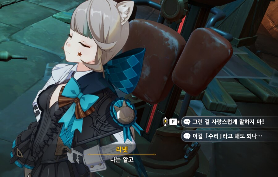 원신) 당당해서 당황스럽다_3.png
