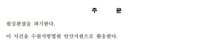법적 절차에서 확실한 증명을 받는 것이 중요한 이유_6.png