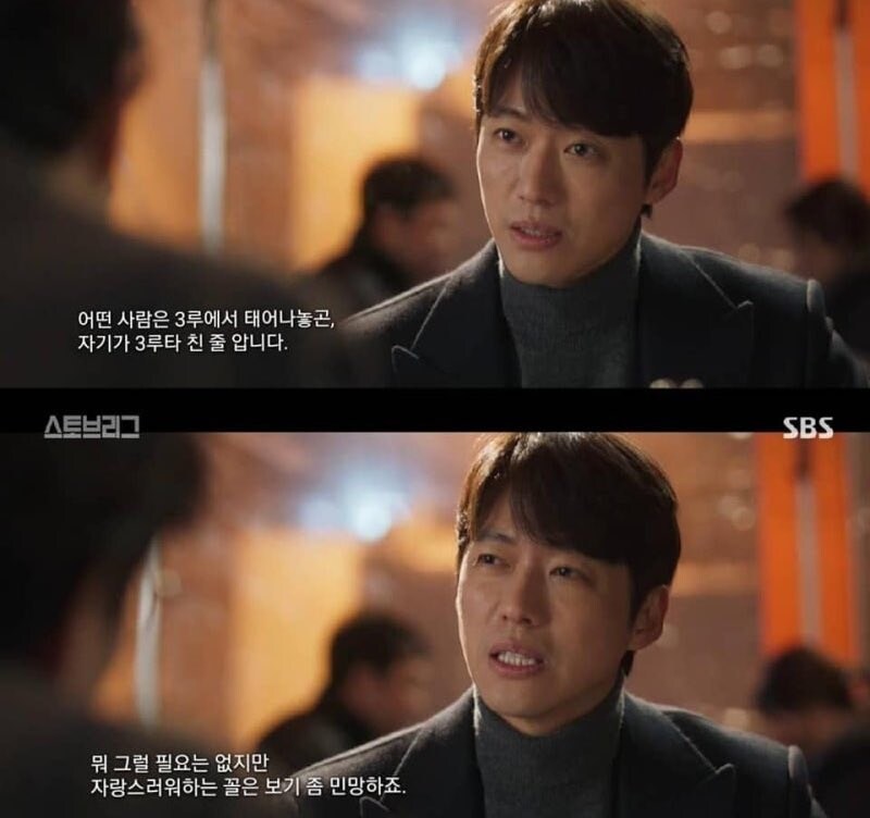 ㅇㅇㄱ) 이계돌 요약_1.jpg