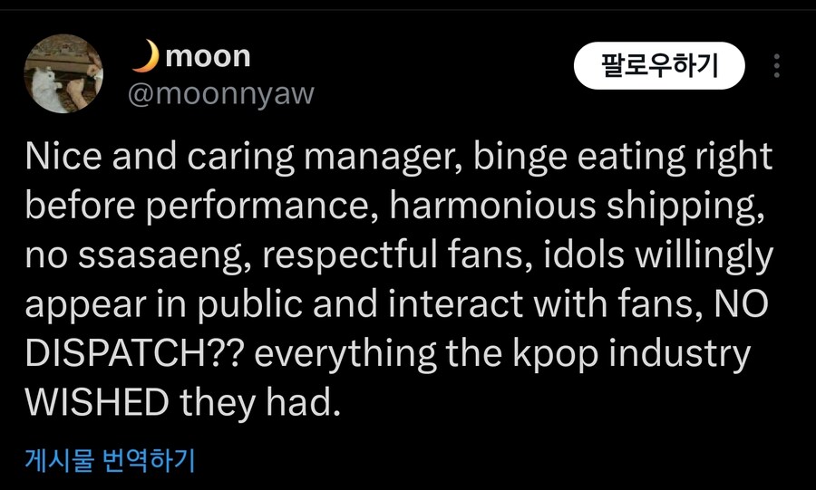 케이팝 데몬 헌터스가 업계의 이상향인 이유_2.jpg