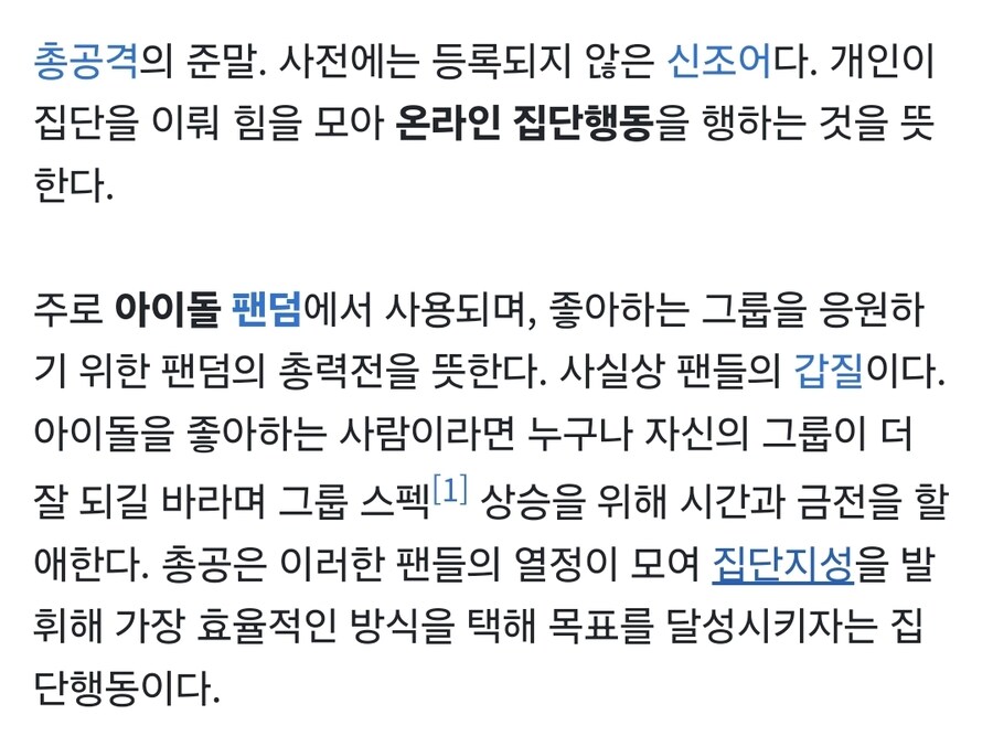 ㅇㅇㄱ)또 나왔다 니1미!!!!!!_2.jpg