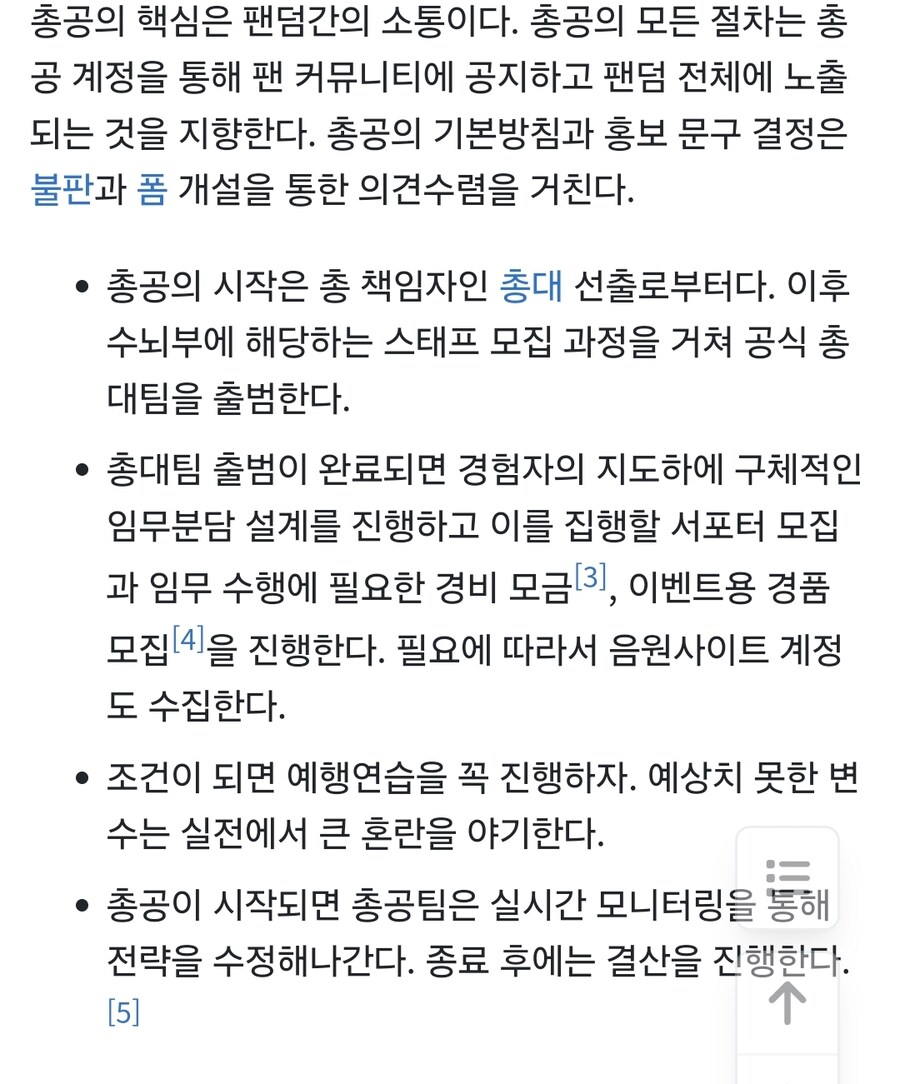 ㅇㅇㄱ)또 나왔다 니1미!!!!!!_3.jpg