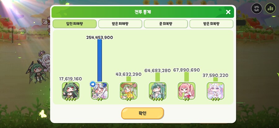 트릭컬) 에피카 2어사 뚫으니 겁나 쎄네_1.png