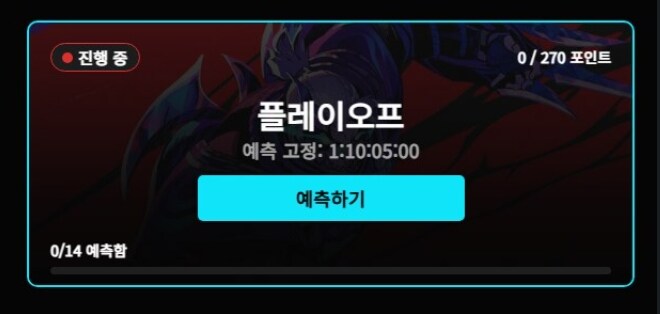 롤) 내일의 MSI_2.png
