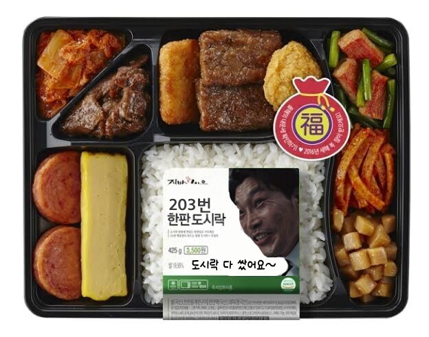오겜)성기훈 맛알못이네_1.jpg