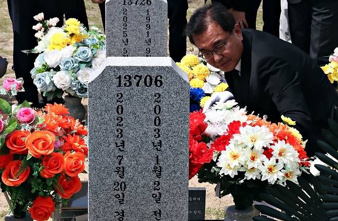 채 상병 묘역 찾은 이명현 특검팀 "기필코 진실 규명"_2.jpg
