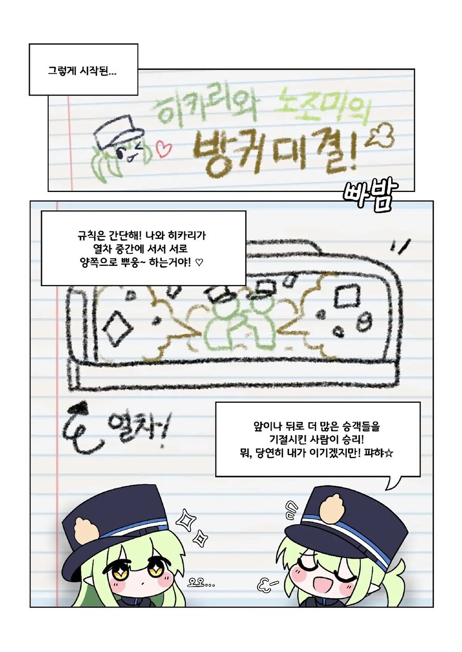 의외로 사람들이 기겁한다는 취향.jpg_1.jpg