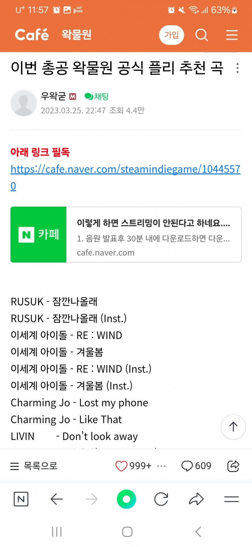ㅇㅇㄱ)또 나왔다 니1미!!!!!!_4.jpg