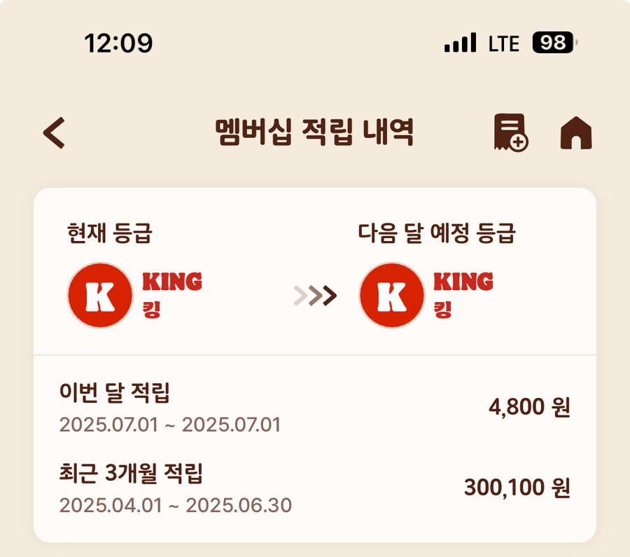 세상에 햄부기에 매달 10만원씩 쓰는 사람이 어딧어?!_1.jpg