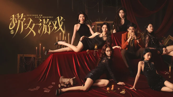 '검은 신화: 오공'도 제친 중국 게임, 성별 갈등의 중심에 섰다_3.webp