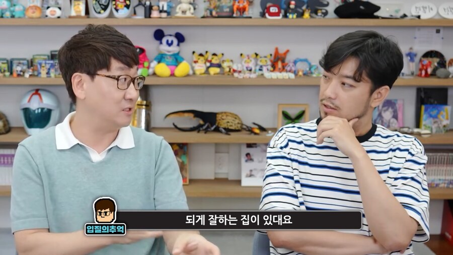 전문가도 인정하는것 ㅋㅋㅋ_3.png