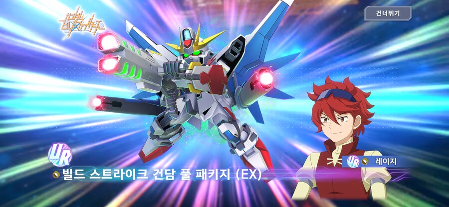 오랜만에 가챠 돌려봤습니다._1.png