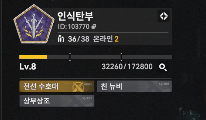 소전) 접속이 뜸했던 사람들은 여지없네..._2.png