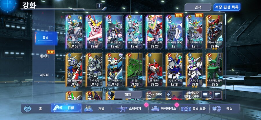 오랜만에 가챠 돌려봤습니다._3.png