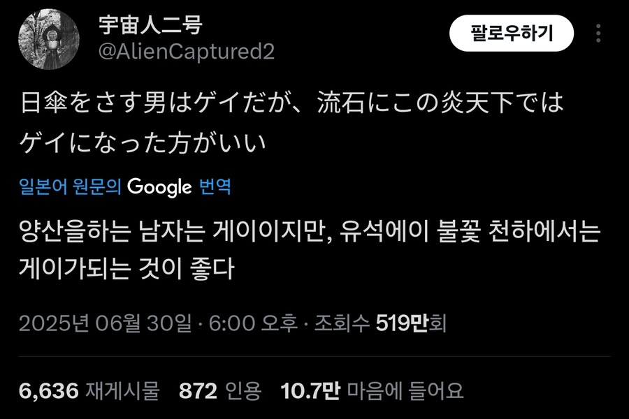 일본 여론 근황_1.jpg
