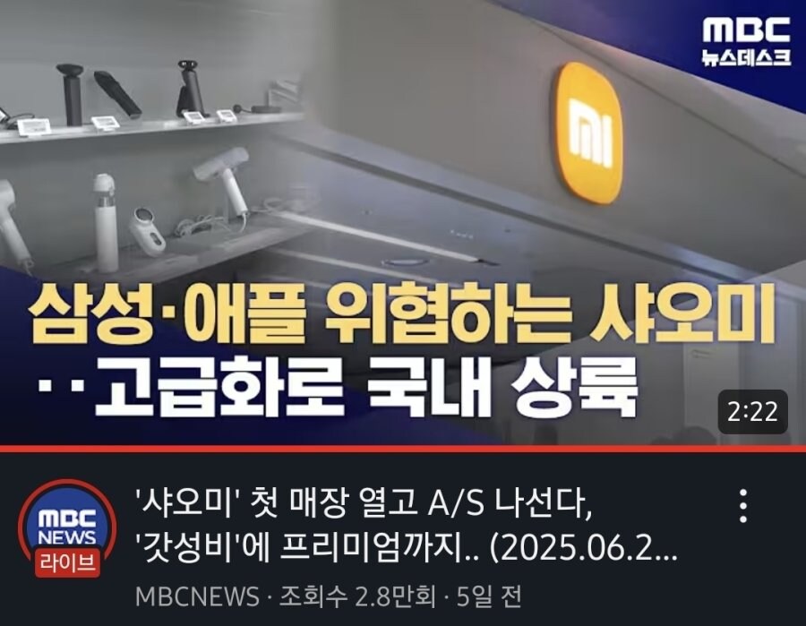 이게 中 CCTV야 MBC야... 선넘는 공영방송 MBC의 중국 보도_5.jpg
