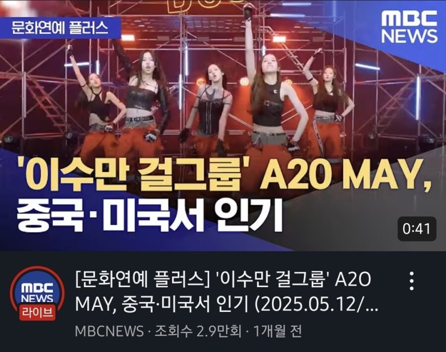 이게 中 CCTV야 MBC야... 선넘는 공영방송 MBC의 중국 보도_6.jpg