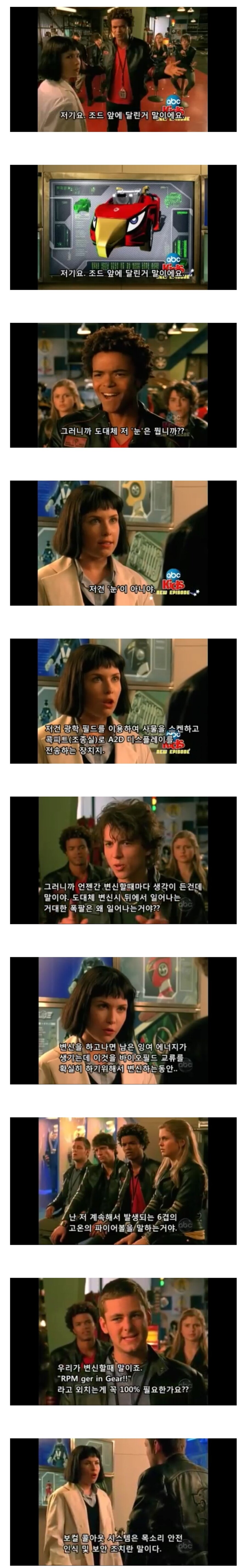 나름 이유가 있던 파워레인저 특징.jpg_1.jpg