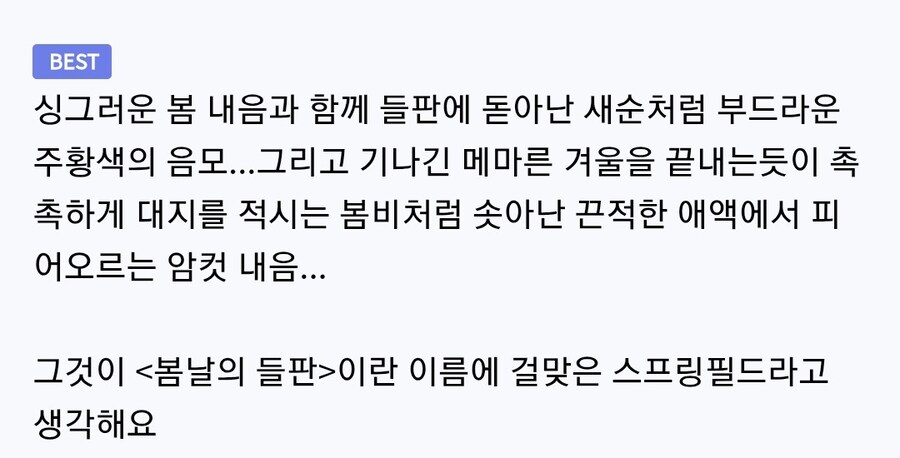 소전2)어느 유게이의 에 대한 평가_2.jpg