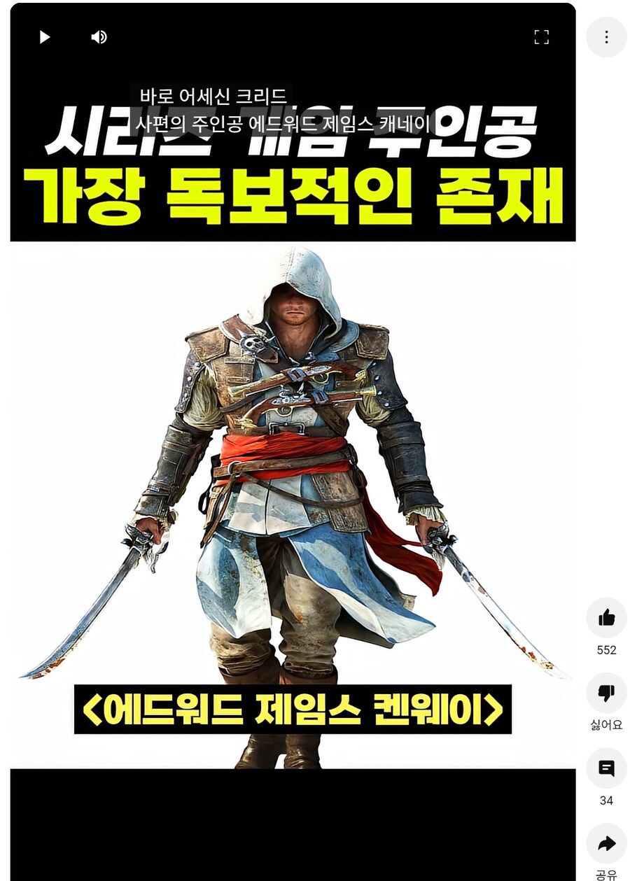 내가 끄적였던 글이 유튜브 숏츠에서 몇 만 조회수를 뽑았다_1.png