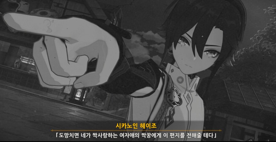 원신) 경찰이 시민을 고로시_1.png
