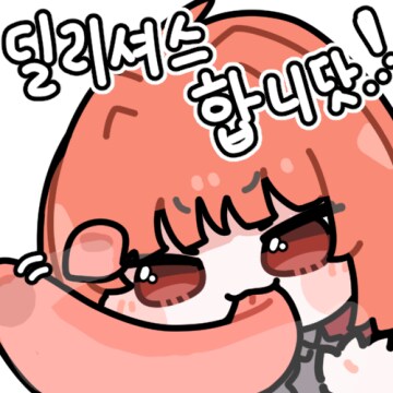 ㅇㅇㄱ) ㅇㅍㄹ, ㅊㅍㅊ들 어휘력이 파멸적인 이유_1.png