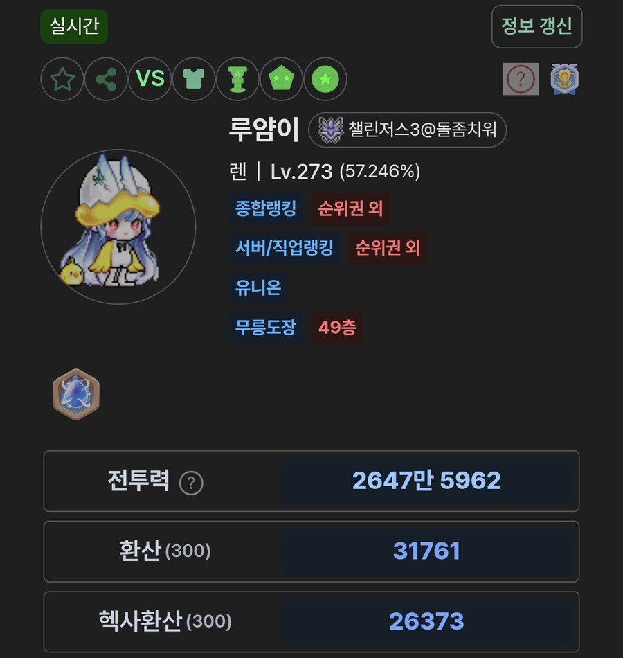 메이플) 아 카오스 더스크 딜은 나오는데_1.png