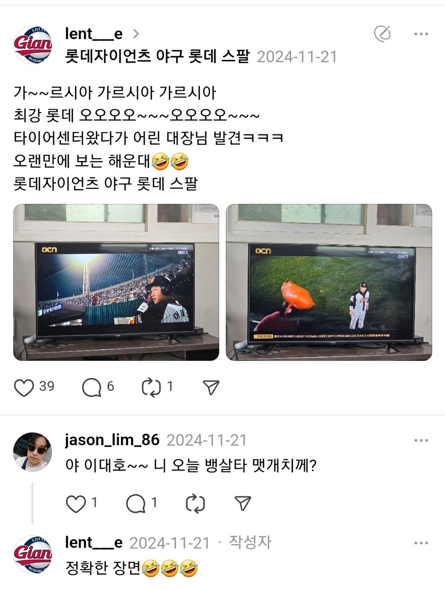 해운대) 감독의 철학이 안보인다고?_1.jpg
