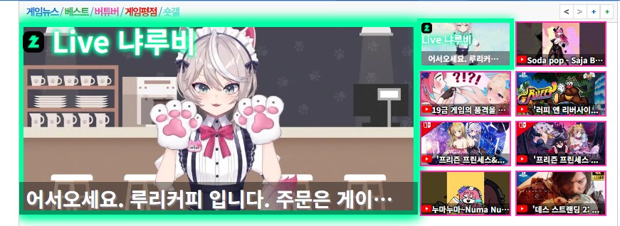 주문은 게이입니까?_1.png