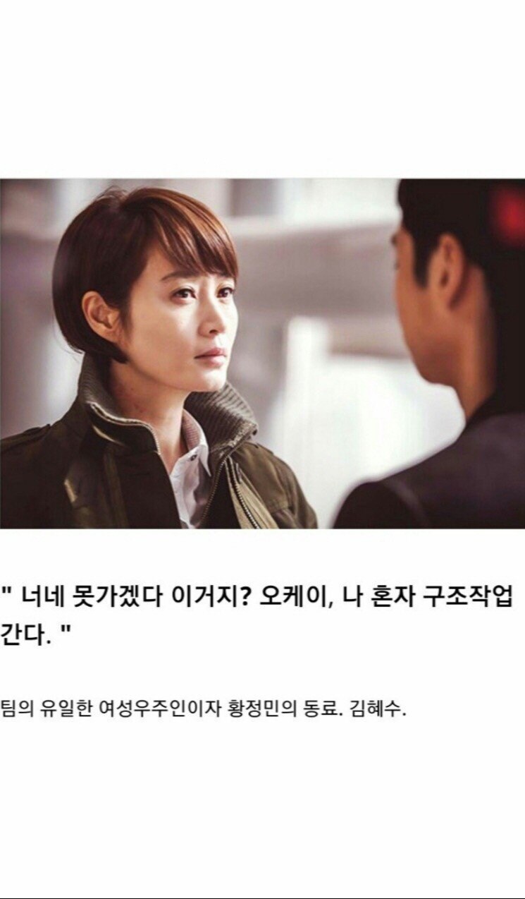 윤제균감독 우주SF '귀환'이 안나오는 이유_3.jpg