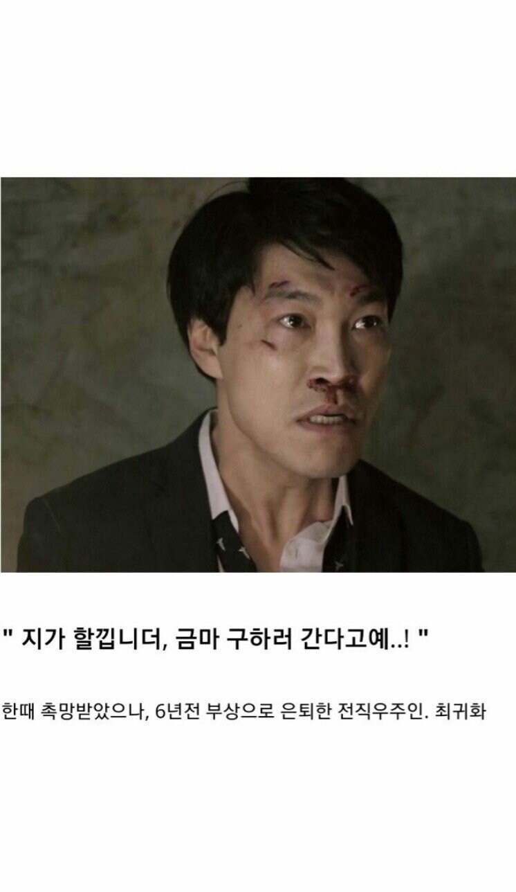 윤제균감독 우주SF '귀환'이 안나오는 이유_7.jpg