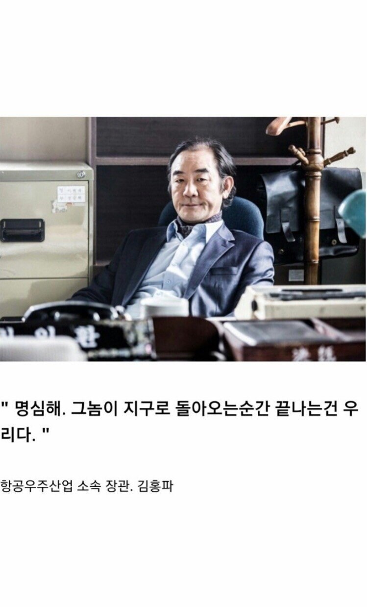 윤제균감독 우주SF '귀환'이 안나오는 이유_8.jpg